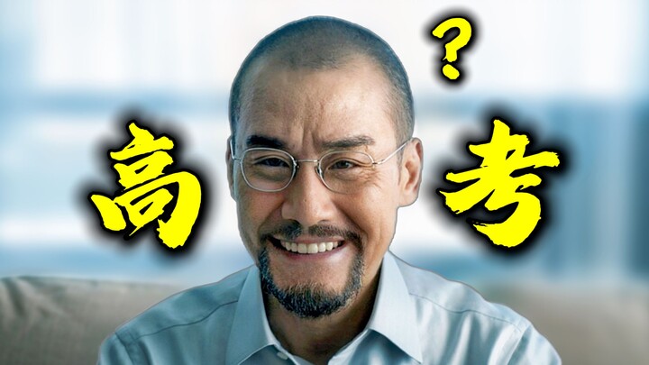 ผลสอบเข้ามหาวิทยาลัยของคุณโดนบล็อคใช่ไหม?