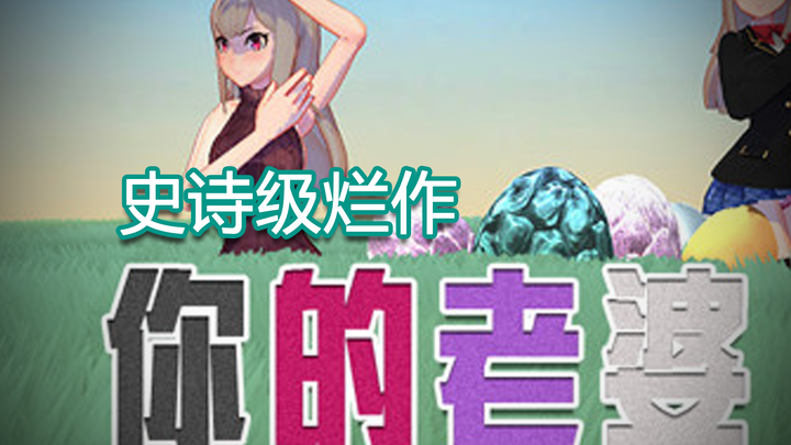 صديقك يلعب بزوجتك