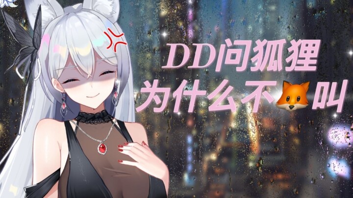 DD bertanya mengapa saya tidak belajar menggonggong seperti rubah?