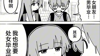 相亲相爱的一家人 #05~#08