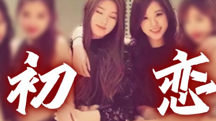 【Zhao Meiyuan & Kim Jisoo】Ai mà còn không biết hai cô ấy đã chính thức hẹn hò rồi chứ～Cặp đôi thật s