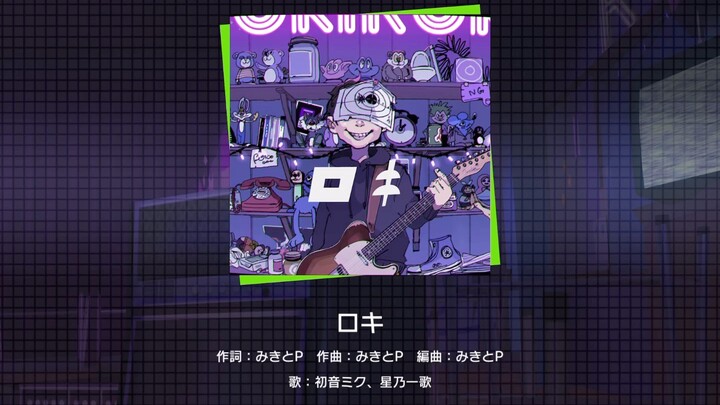 Roki - Leo/Need (Nightcord Cover Dance)