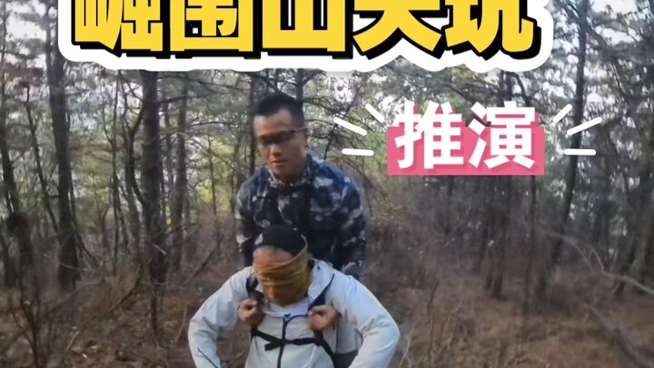 Insiden ditemukannya korban tewas di lubang raksasa Gunung Juwei: Seperti apa kondisi tebing di atas