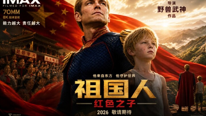 If the Chinese people grew up in China