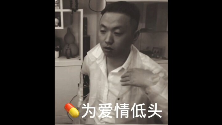 [Yaoshui Ge] Let’s Bow Down for Love Together!