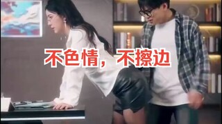 【发错表白情话闪婚女总裁】码农的最终幻想