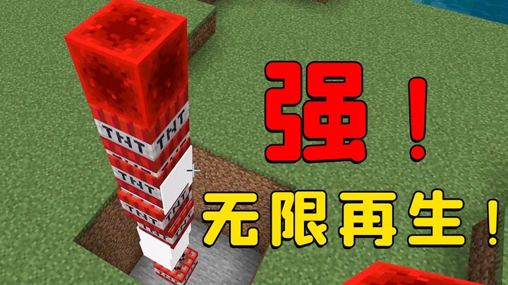 Minecraft: Blok yang terus-menerus beregenerasi, sebuah bug super jahat yang memaksa pihak pengemban