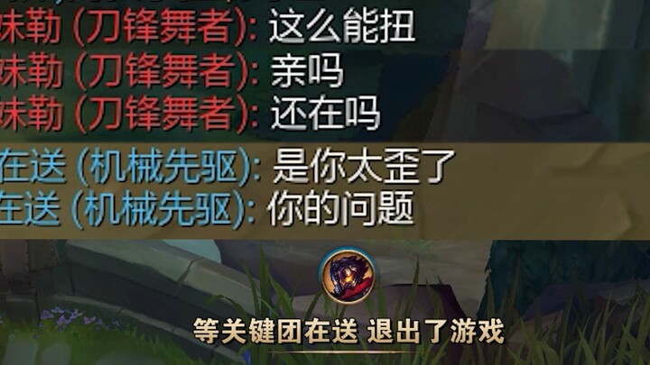 Mid-lane Viktor was banned for using macros, yet his team still managed to win despite being outnumb