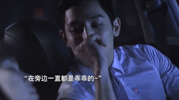 You were the one who first provoked me, and you're also the one who changed your heart.