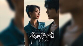 《予她热忱》Give Her Passion | Duan MeiYang & Li RuoQi