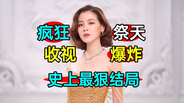 Ritual Kiamat Gila! Rating Meledak! Ending Perempuan Utama Paling Brutal Sepanjang Masa dalam “Cahay