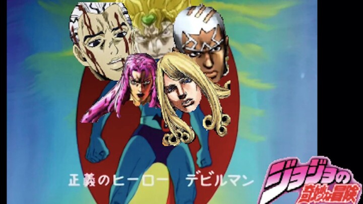 【JOJO】อารากิโซ เร็น