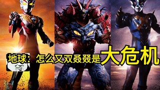 Is this Lingjia you are talking about fragrant? Taiga Theatrical Version plot soft core prediction, 