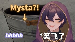 【Shoto/英字】npc声音太像Mysta于是狂笑不止的屑小狗