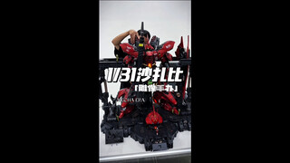 全球限量18体的超大体沙扎比雕像！谁看谁不迷糊啊！