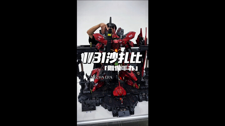 全球限量18体的超大体沙扎比雕像！谁看谁不迷糊啊！