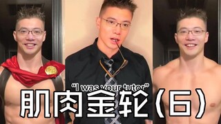 【دا سيما】العجلة الذهبية 6
