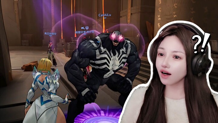 Marvel Contest of Champions เป็นเกมน้อยคนเล่นใช่ไหม? ช่วยจัดทีมให้ฉันกับเพื่อนร่วมทีมที่เล่นเป็นปกติ