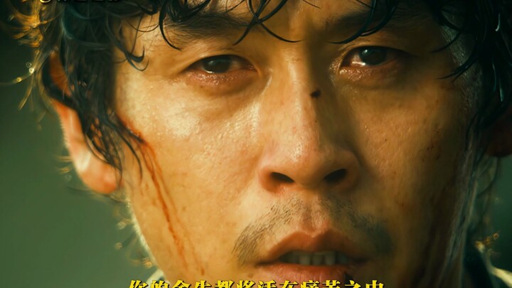 "I can't forgive myself, let alone forgive you."