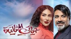 مجاريح EPS 2 (مدبلجة عربية)