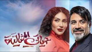 مجاريح EPS 2 (مدبلجة عربية)
