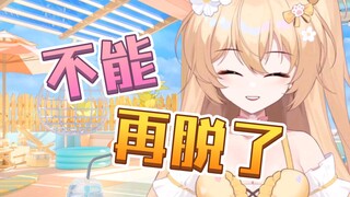 【笙歌】如果坂老师想看，也不是不可以……