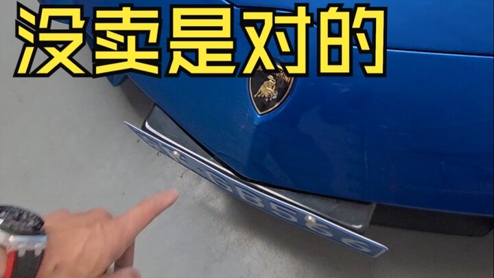 I almost sold my Lamborghini Aventador...