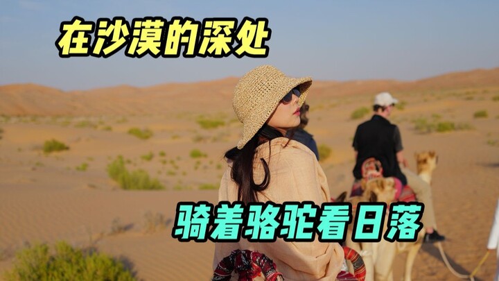 Staying overnight in the desert is such an unforgettable experience; the sunset was unbelievably bea