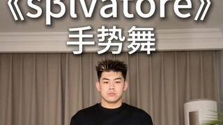 辣辣创美。