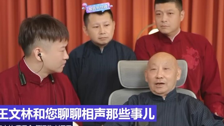 Wang Wenlin menjadi tamu di live streaming Caoyun Jin, berbincang tentang dunia komedi crosstalk – L