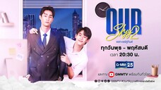 🇹🇭 OUR SKYY 2 || Episode 12 (Eng Sub)