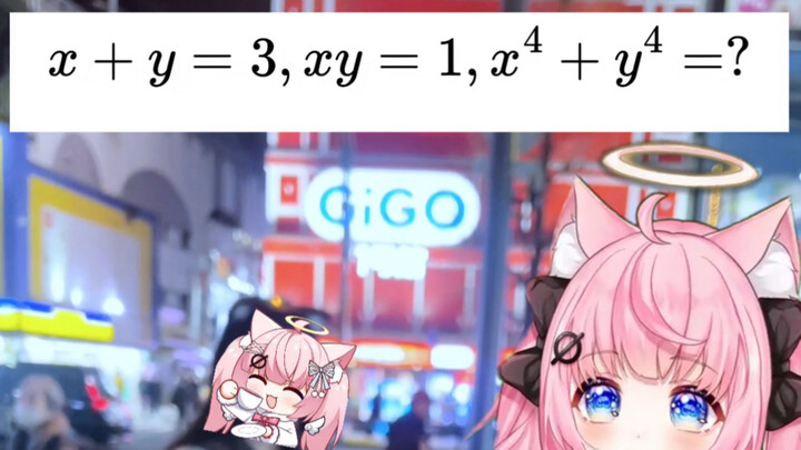 مدوّن الرياضيات يتخفّى كخادمة ويحل مسائل رياضية في أكيهابارا! [الملكة الملاك نيكو] – حل مسألة الرياض