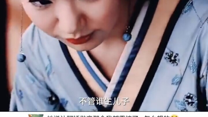 Guantao: Whoever my daughter marries will become the emperor.