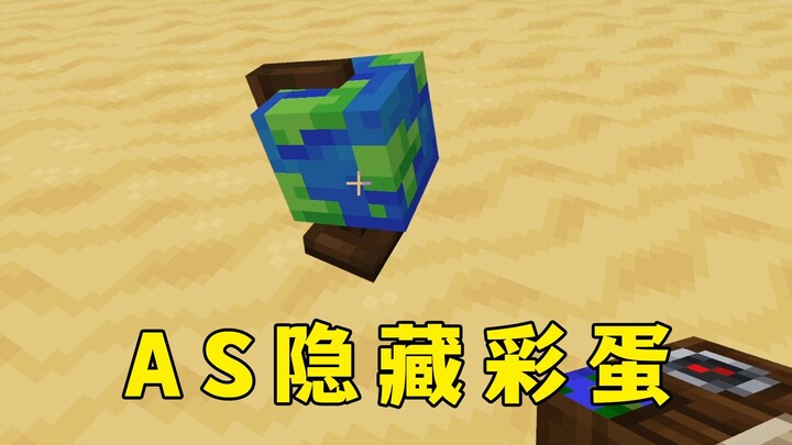 Minecraft: Edisi Bedrock Sudah Bisa Bermain Bersama! Maaf, tadi aku terlalu berisik.