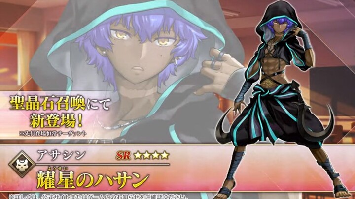 【FGO·1080P】Benda Suci Hassan Sang Bintang yang Bersinar