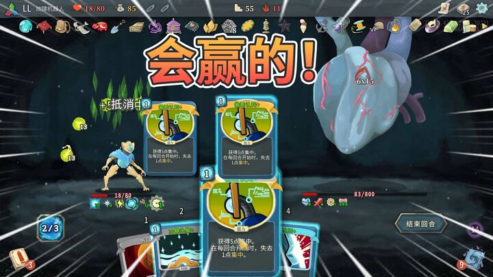 عندما أكمل البدء، سأحولك إلى رماد! [برج القتل]