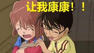 I laughed my ass off after watching "Detective Conan", the most uninhibited of Conan animation team,