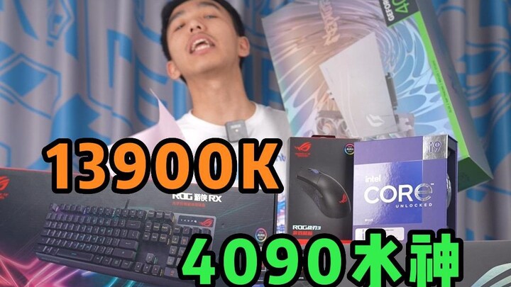 13900K plus the 4090 water block—so big, really big!
