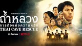 Thai Cave Rescue Sub indo Eps 1