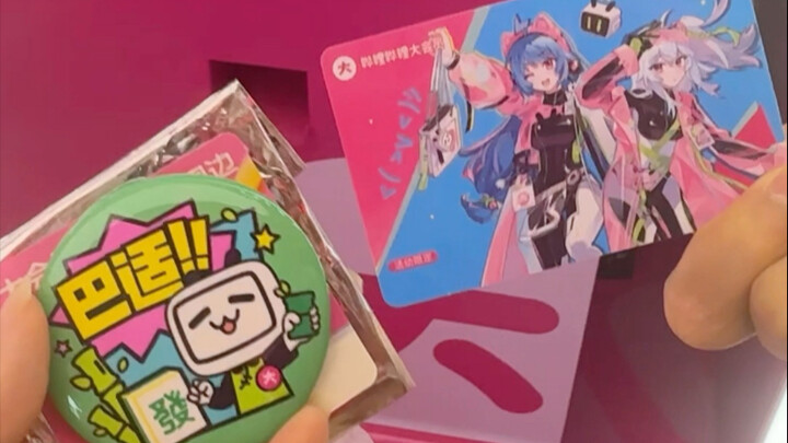 Keuntungan makan grain terbesar akhir tahun!! Kali ini Bilibili benar-benar murah hati: anggota prem