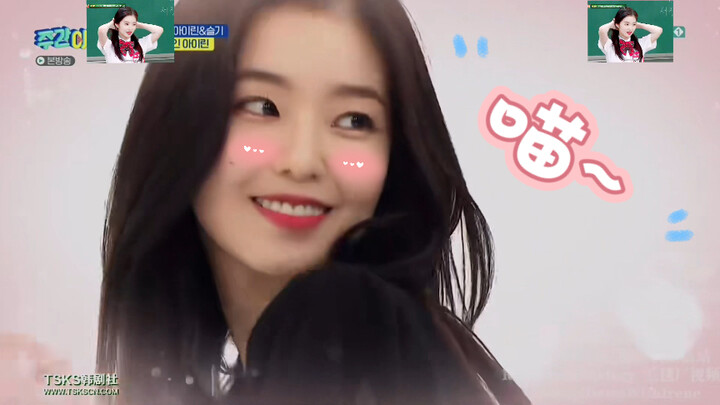 [Bae Joo-hyun] "First of all, you have to have a pretty face!"