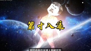 阮凤茹陷害任小玄的符咒被他偷偷替换掉，而孔天在亚星集团的心腹被调查清楚