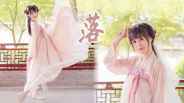 【小兔几】落 春风一缕海棠落 ❀ 超仙绝美醉梦蝶 【赠晓丹】