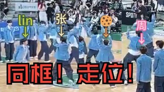 [Same Frame! No Problem for Me!!!] It's a piece of cake, everyone~! Come check out the same frame! P