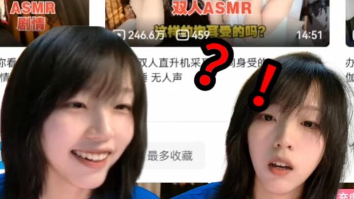 辣椒素直播误入神秘领域，眼动频率最高的一集