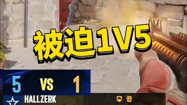 Adegan ikonik! Perawat gagal melindungi senjatanya dan terpaksa bertarung 1 lawan 5