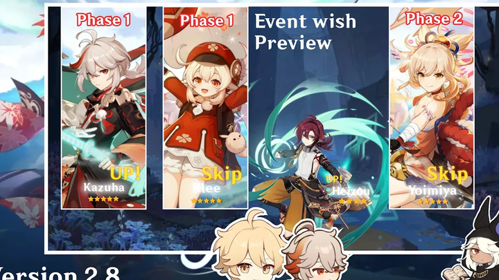 บันทึก PRIMOGEMS ของคุณสิ่งนี้จะเกิดขึ้นในเวอร์ชัน 28 !!! ผลกระทบเกนชิน