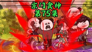 黑马？定叫他有来无回!