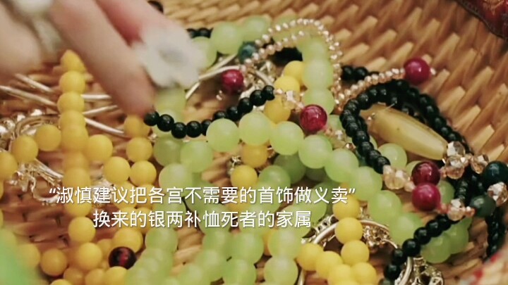 Both Rongyin and Shushen have the people at heart, while Yuyi cares only for herself.