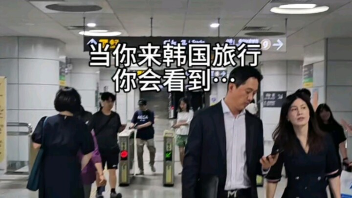 Things I only realized after visiting South Korea...